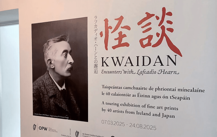 Kwaidan Ushaw